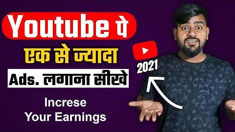 How To Use Ad Breaks In YouTube Videos || How To Add Multiple Ads in YouTube Video wow tech