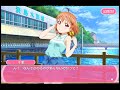 0919 [恋になりたいAQUARIM,Aqours] 高海千歌 なまこデビュー!
