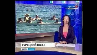 Большинство пока ожидает чартеров в Турцию(Большая часть самарских туристов пока не могут себе позволить отдых в Турции Туроператоры отмечают стаби..., 2016-07-07T20:00:21.000Z)