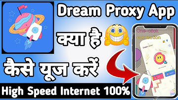 Dream Proxy || Dream Proxy App kaise Use kare || How to Use Dream Proxy App || Dream Proxy App