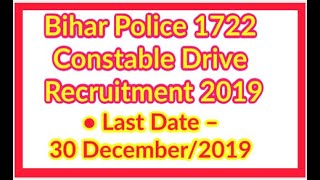 Bihar Police 1722 Constable Driver Post Recruitment