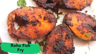 रोहू फिश फ्राय रेसिपी | Rohu Fish Fry