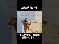 これ消してください
