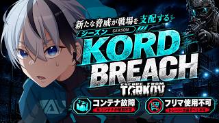 ツァイフォンVtuberの最新動画
