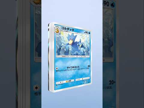 #ポケモン #ポケモンカード #ポケカ #ポケカ開封 #pokemon #pokemoncards  #ポケポケ#ピカチュウ #イマーシブ #イマーシブカード #レアカード #進撃パラドックス