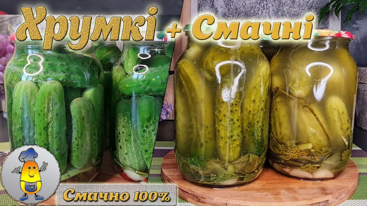 Cornichons croustillants : ma recette préférée | Si simple et délicieuse