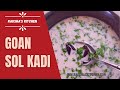 Goan Sol Kadi Goan Kokum Kadhi Easy Sol Kadi With Coconut Best Sol Kadhi Raksha S Kitchen