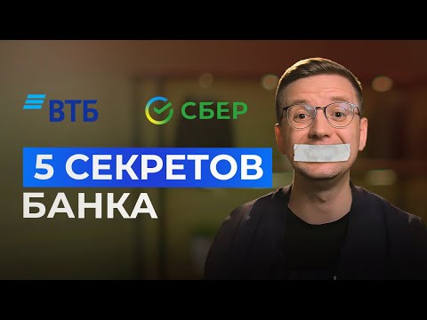 ИПОТЕКА 2023: 5 главных причин отказа в получении ипотеки!