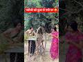 Hilarious Bua Bhatiji Comedy 😂 | Must-Watch Short Video