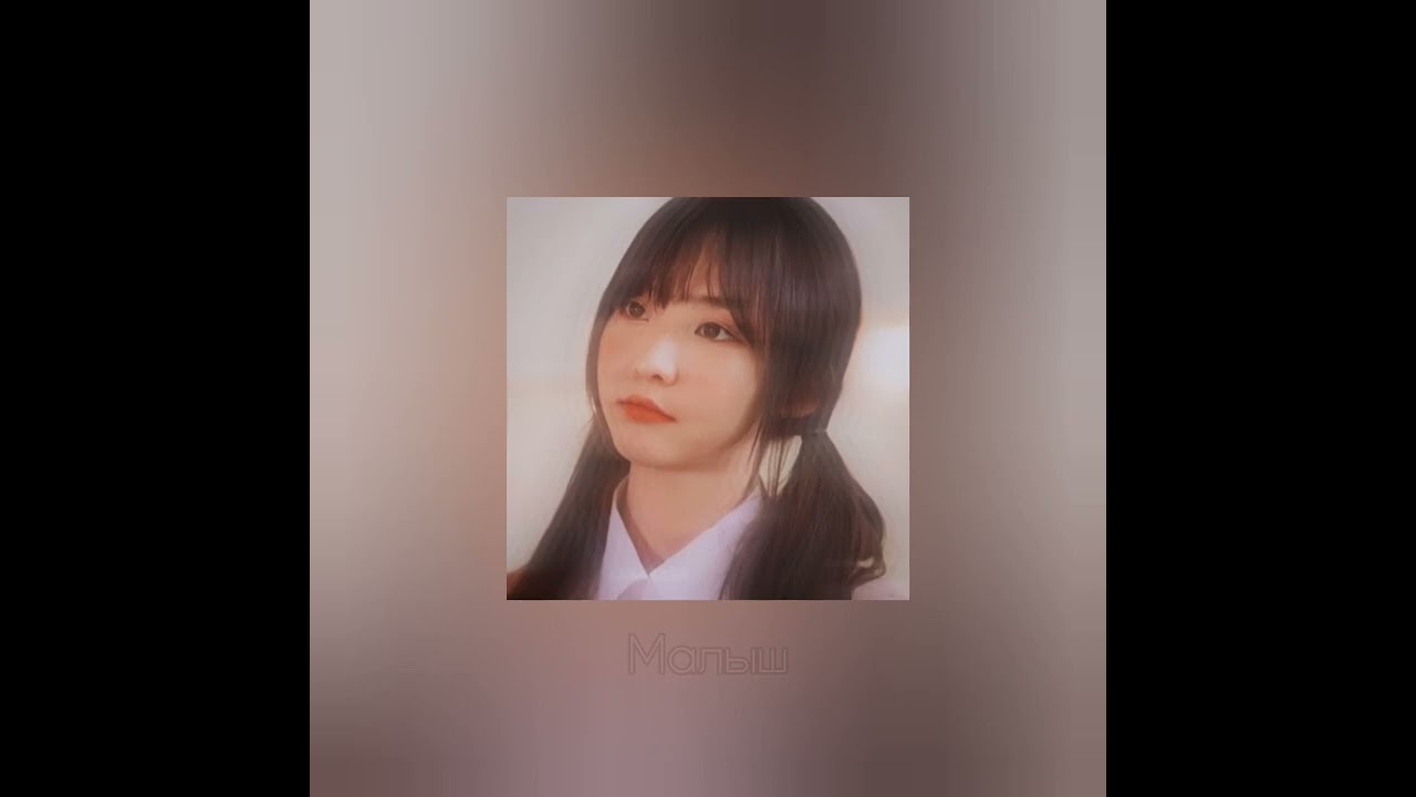 Loboda - Малыш slowed ver.