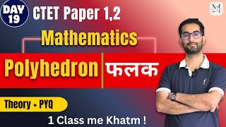 CTET Maths Preparation Paper 1 2 Polyhedron By Nitesh Sir