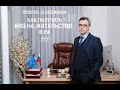 ПРОСТО – О СЛОЖНОМ: КАК ПОЛУЧИТЬ ВНЖ В РФ?