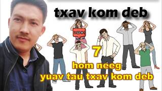 7 hom neeg yuav tau txav kom deb yog xav kom lub neej vam meej 7 hom neeg yuav tau txav kom deb yog xav kom lub neej vam meej
