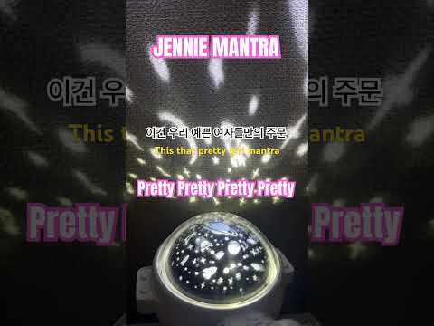 제니 만트라 Jennie Mantra #kpop #jennie #mantra