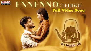 Ennenno Full Video Song | Babu | Arjun Kalyan, Kushitha | MLR (Laxman Varma) | Pavan