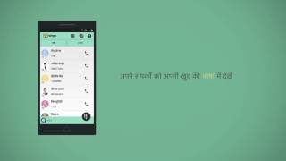 Reverie Multilingual Phonebook screenshot 4