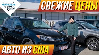 Toyota, Mercedes, Volkswagen и Mitsubishi Outlander. Свежие цены на авторынке Autopapa