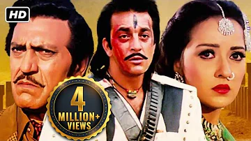 Jai Vikranta | Sanjay Dutt | Amrish Puri | Zeba Bakhtiar | HD |  Blockbuster Action Hindi Movies