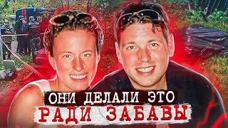 видео: Ногу и туловище нашли на свалке! Это не поддается пониманию! Дело пары Сифрит. Тру Крайм история. картинка: Ногу и туловище нашли на свалке! Это не поддается пониманию! Дело пары Сифрит. Тру Крайм история.