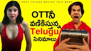 7 Best Telugu Movies 2026 Netflix, Jiohotstar, Prime New Telugu Movies In Ott