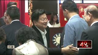 Fu Kun-chi Leads Boycott of National Budget? Negative Backlash Impacts Hualien Election screenshot 5
