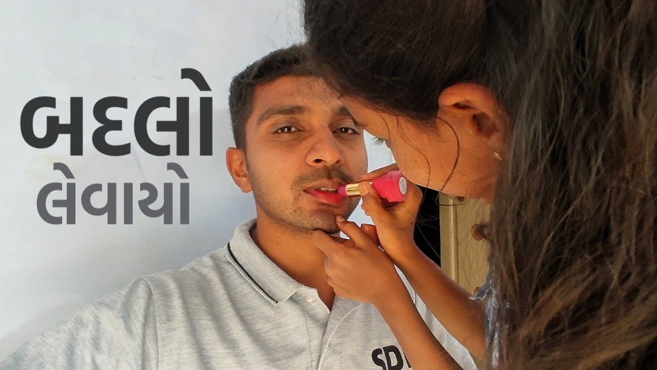 બદલો લેવામાં આવ્યો 😰 