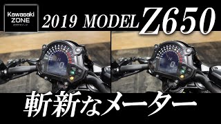 カワサキ、KZ650LTDメーター❗ カワサキ、KZ650LTDメーター❗