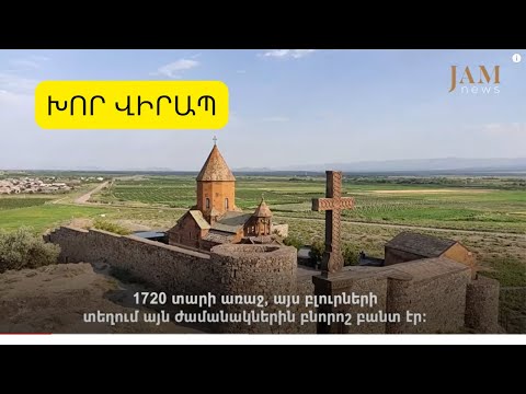 Video: Ինչու է ավտոստոպը վտանգավոր