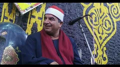 الشيخ محمد يحيي الشرقاوي سورة النازعات ختام رائع 14-9-2021