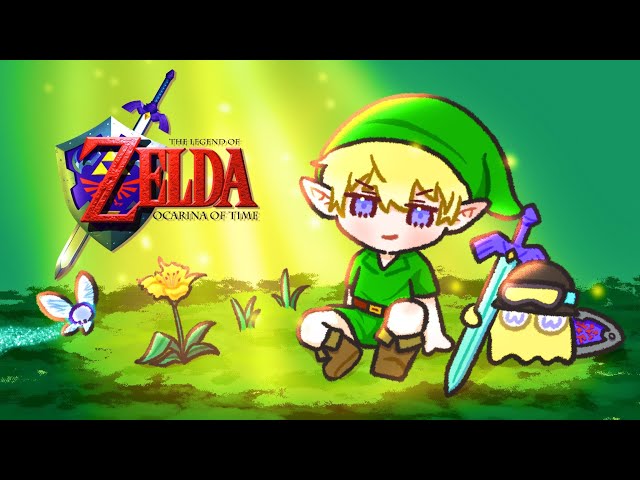 the completionist of time【Zelda Ocarina of Time】【NIJISANJI EN | Sonny Brisko】のサムネイル