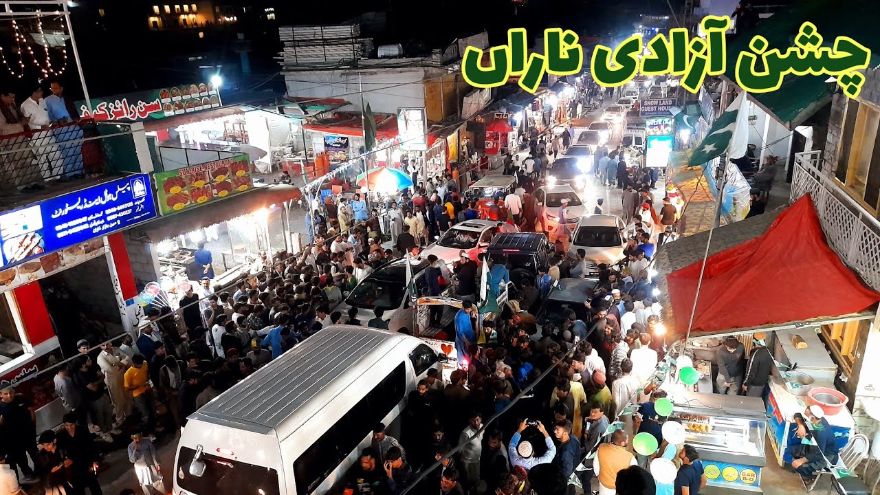 Naran Live update 14 August 2022 | Naran Kaghan |Naran kaghan news today