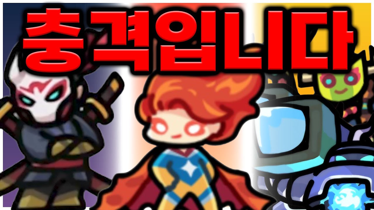 금고6레벨인데 이게 제일 쎄다고..? 충격입니다 [운빨존많겜]