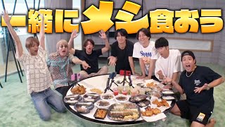 ジャニーズWEST【一緒にメシ食おう】デリバリー完食チャレンジ!!!!!!!