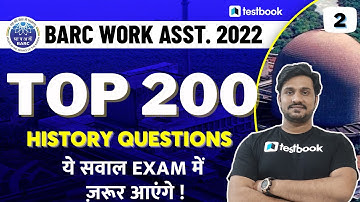 BARC Work Assistant 2022 | BARC GK Classes 2022 | Top 200 History Question for BARC-02 | By Shiv Sir
