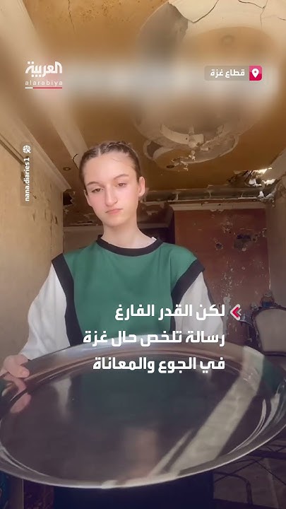             --
 - نشر قبل 19 دقيقة