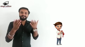 Std 9th Sanskrit | Chapter 9 | part 2 | उपकारहतस्तु कर्तव्यः | by Abhishek Dave