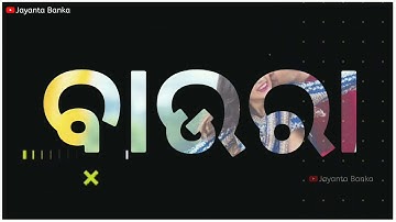 Dhak Dhak || Voice : Bapi & Aseema Panda || New Sambalpuri Status video