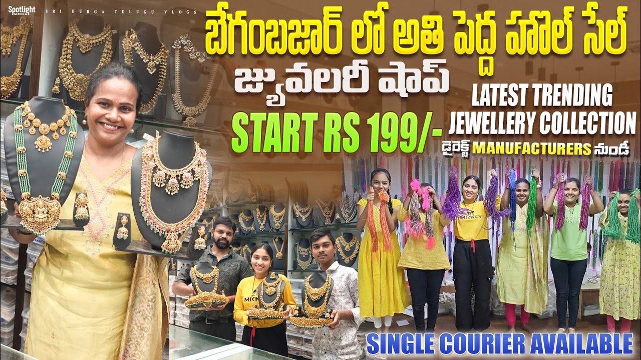 begumbazar latest one gram gold jewellery | #bridal #victorian #jadau #onegramgoldjewellery