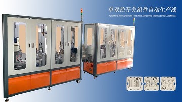 Single and Double Control Switch Automatic Assembly Machine
