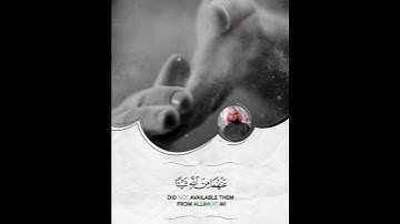 تلاوة للشيخ رعد الكردي. سورة التحريم