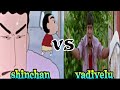 Shinchan amaithi amaithi   tamil episode vs legend vadivelu