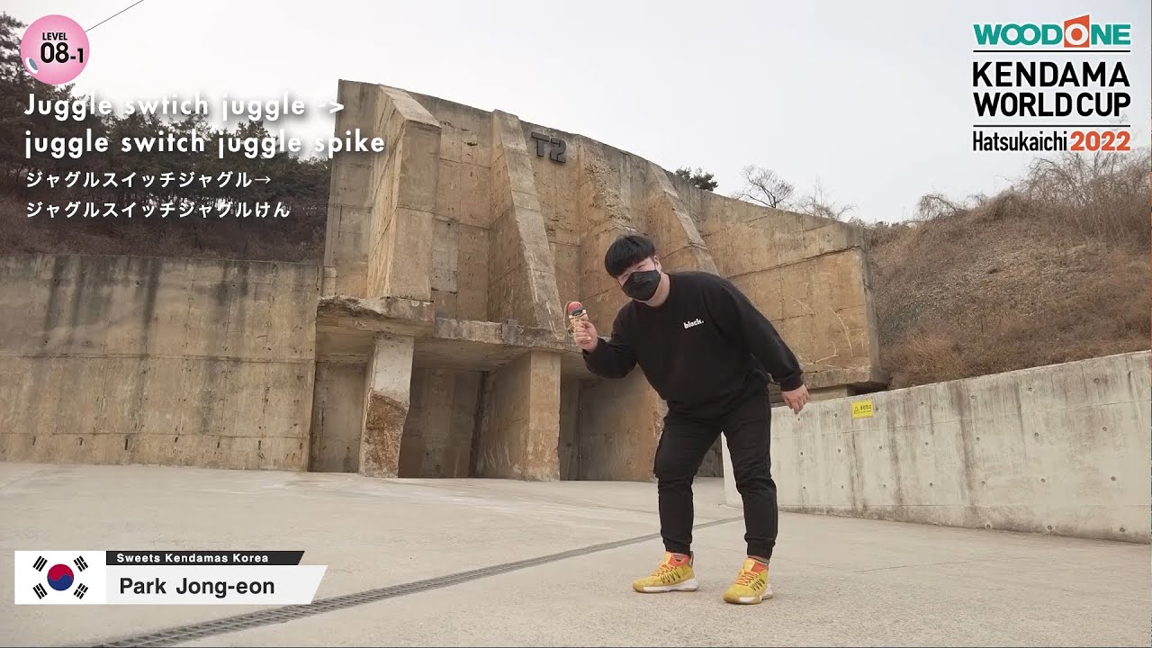 KWC2022】Tricks - Level 8: WOODONE Kendama World Cup Hatsukaichi