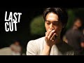 Last Cut | คัตสุดท้ายก่อนปิดกล้อง