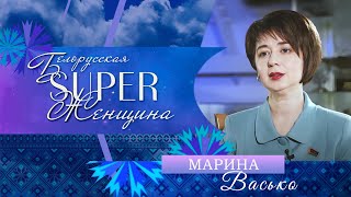 Марина Васько — депутат Национального собрания Республики Беларусь | Белорусская суперженщина