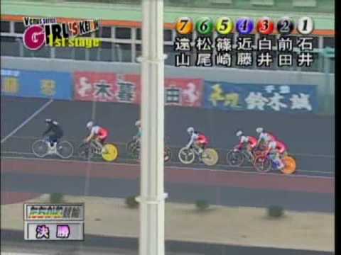ガールズケイリン1st Stage立川　決勝