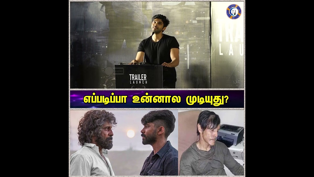 Dhuruv about #chiyaanvikram #cobra  #vikram #shorts  #kollywood #tamilcinema #viral #ytshorts
