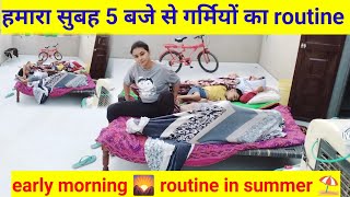 6 AM MORNING ROUTINE 🌞 Realistic and productive + healthy habbits  #morningmotivation  #vlog