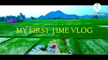 my first vlog viral my first video on YouTube  my first vlog viral. my first vlog video