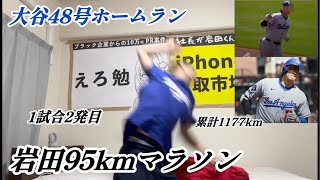 いわたゆうたの配信のサムネイル画像
