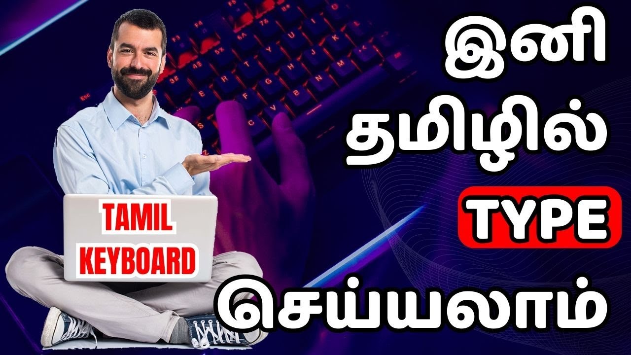 How To Install Tamil Keyboard In Windows 10 How To Type Tamil In 